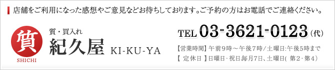 ŹޤѤˤʤäۤ䤴ոʤɤԤƤޤTEL03-3621-0123